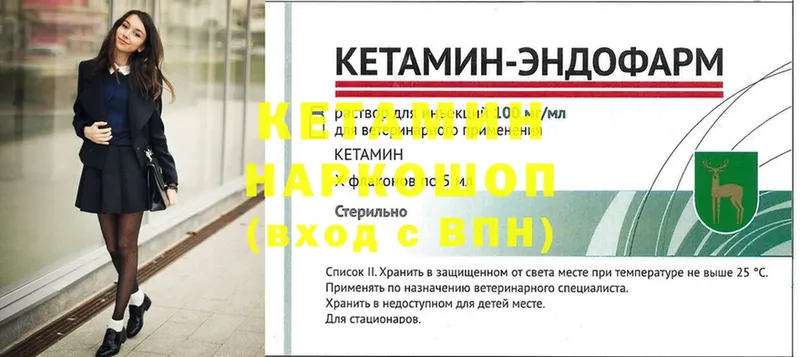 кракен tor  Ревда  Кетамин ketamine 