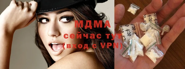 mdma Верхнеуральск